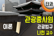 강좌이미지