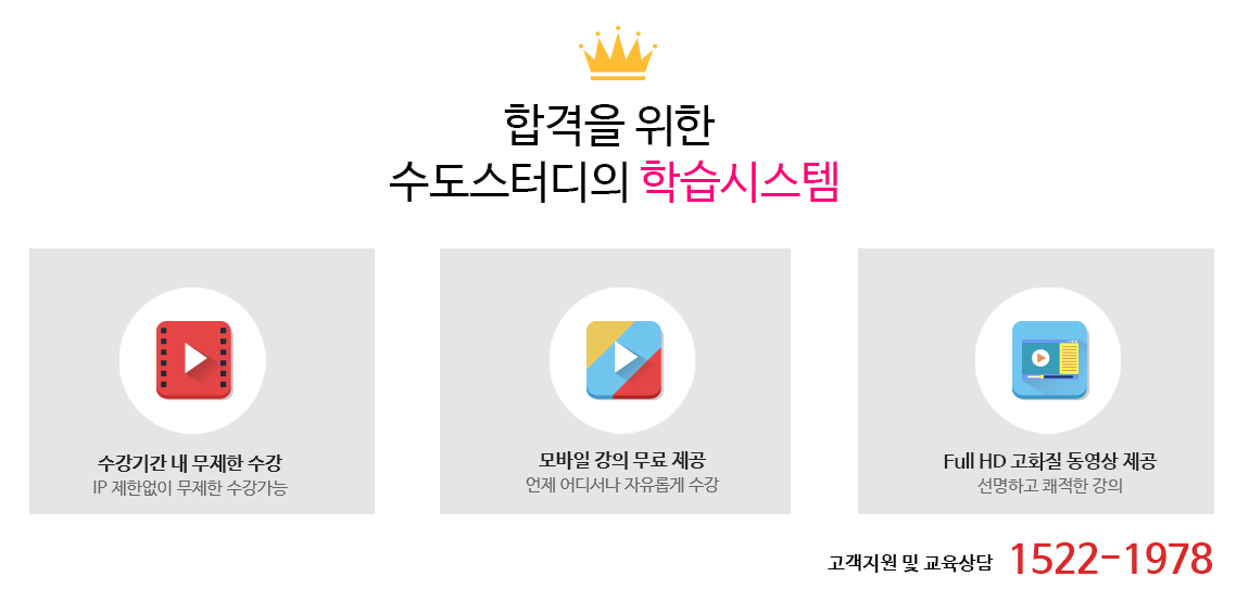 혜택