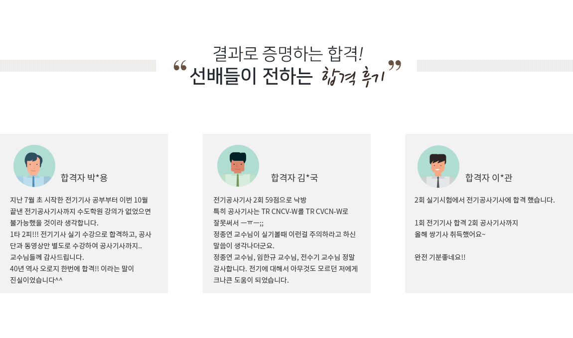 수강후기
