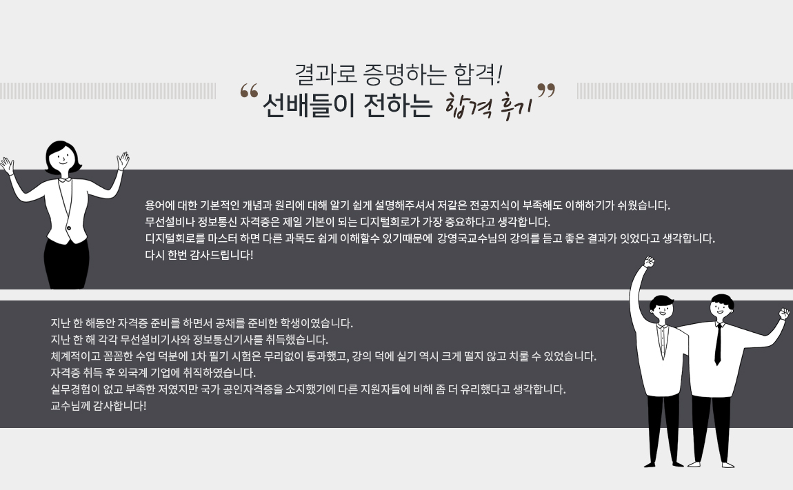 수강후기