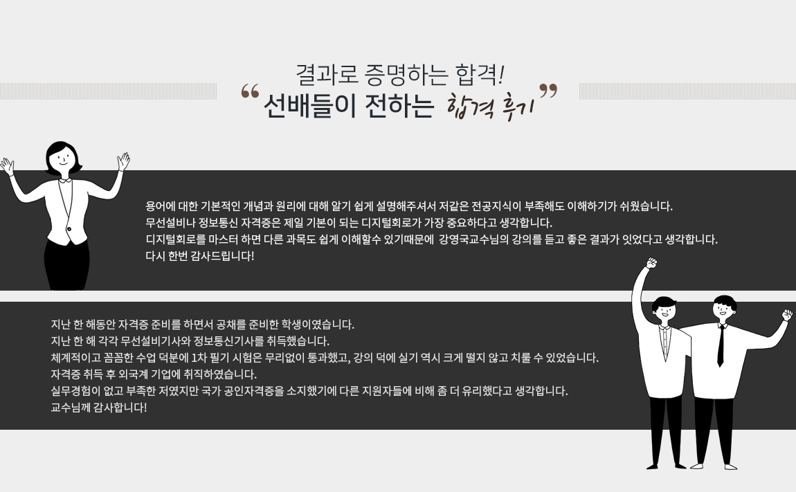 수강후기