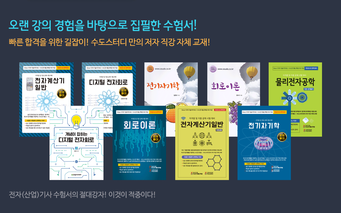교재