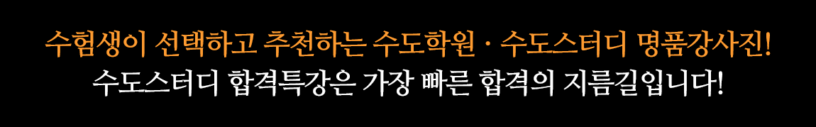 강사타이틀
