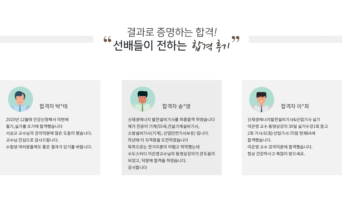 수강후기