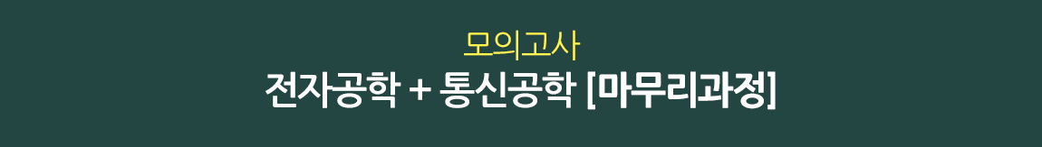 마무리과정