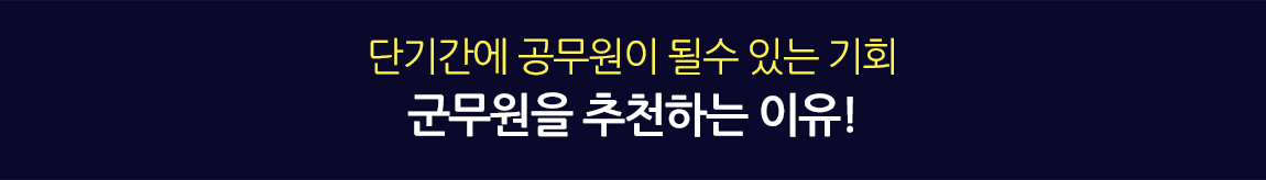커리큘럼